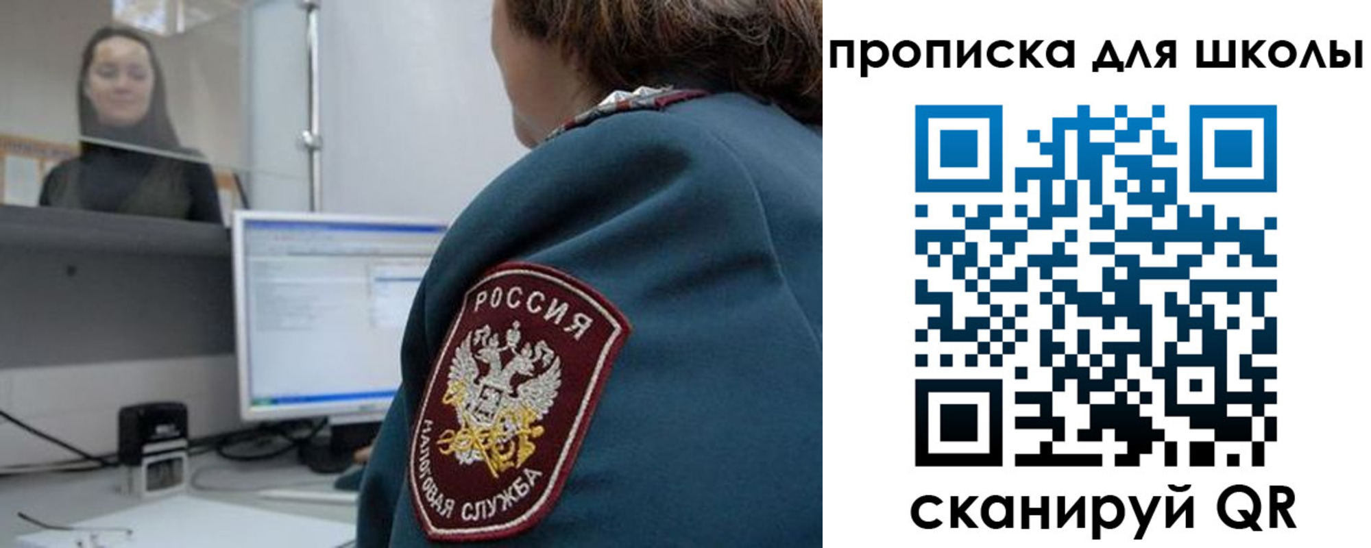 временная регистрация гарантия в Янауле